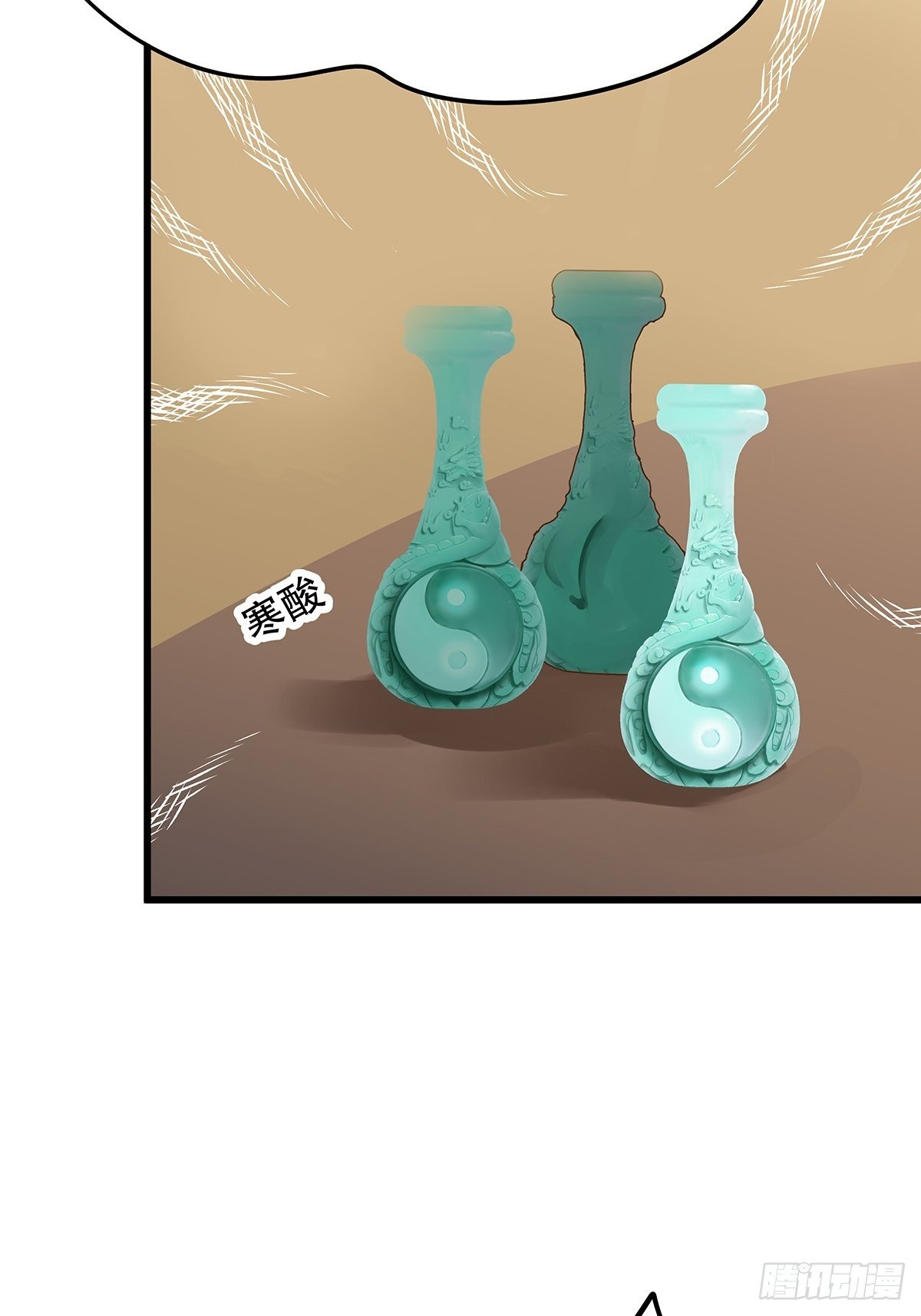 修仙世界10(1/2)-第81话