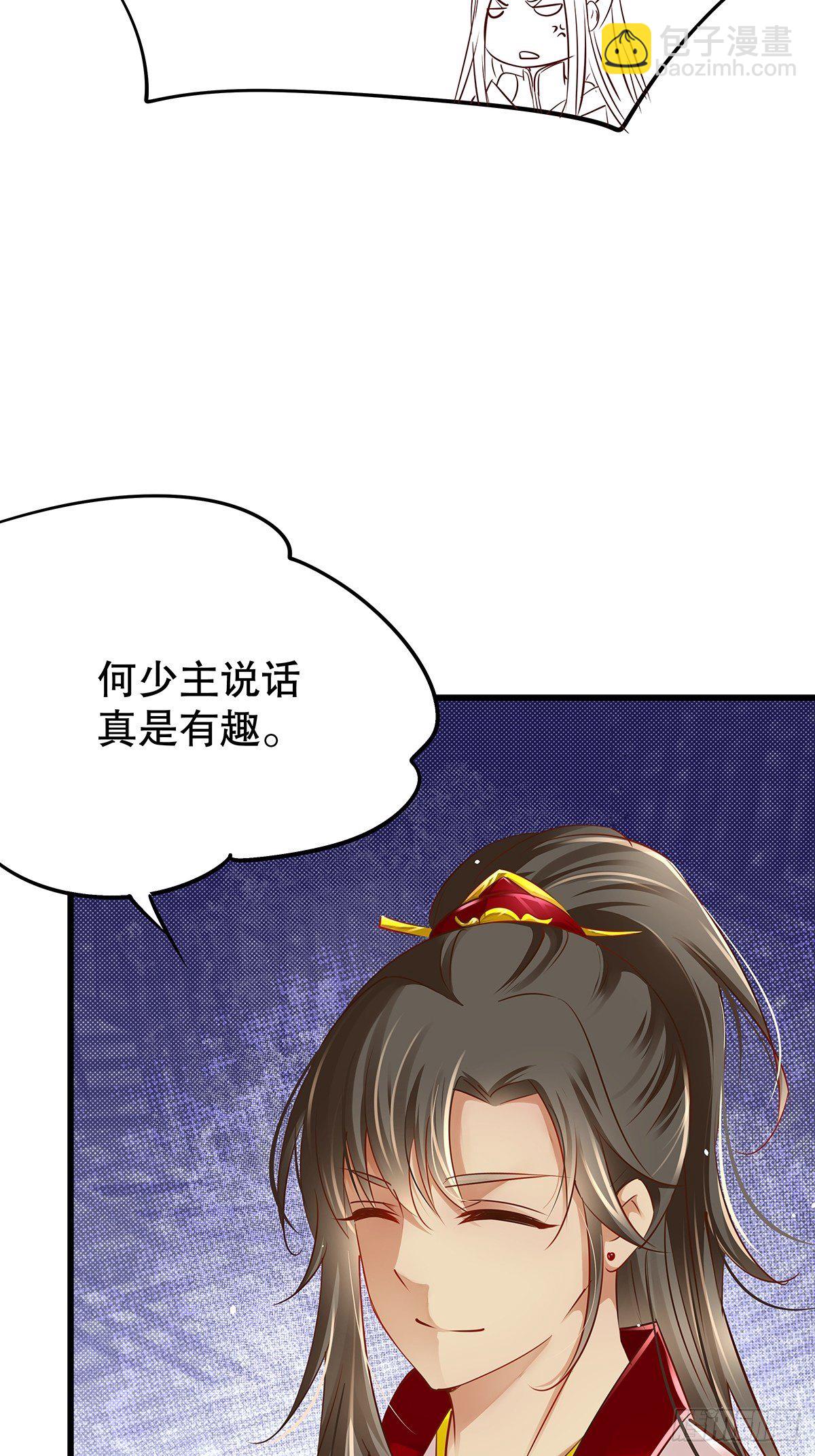 修仙世界10(1/2)-第81话