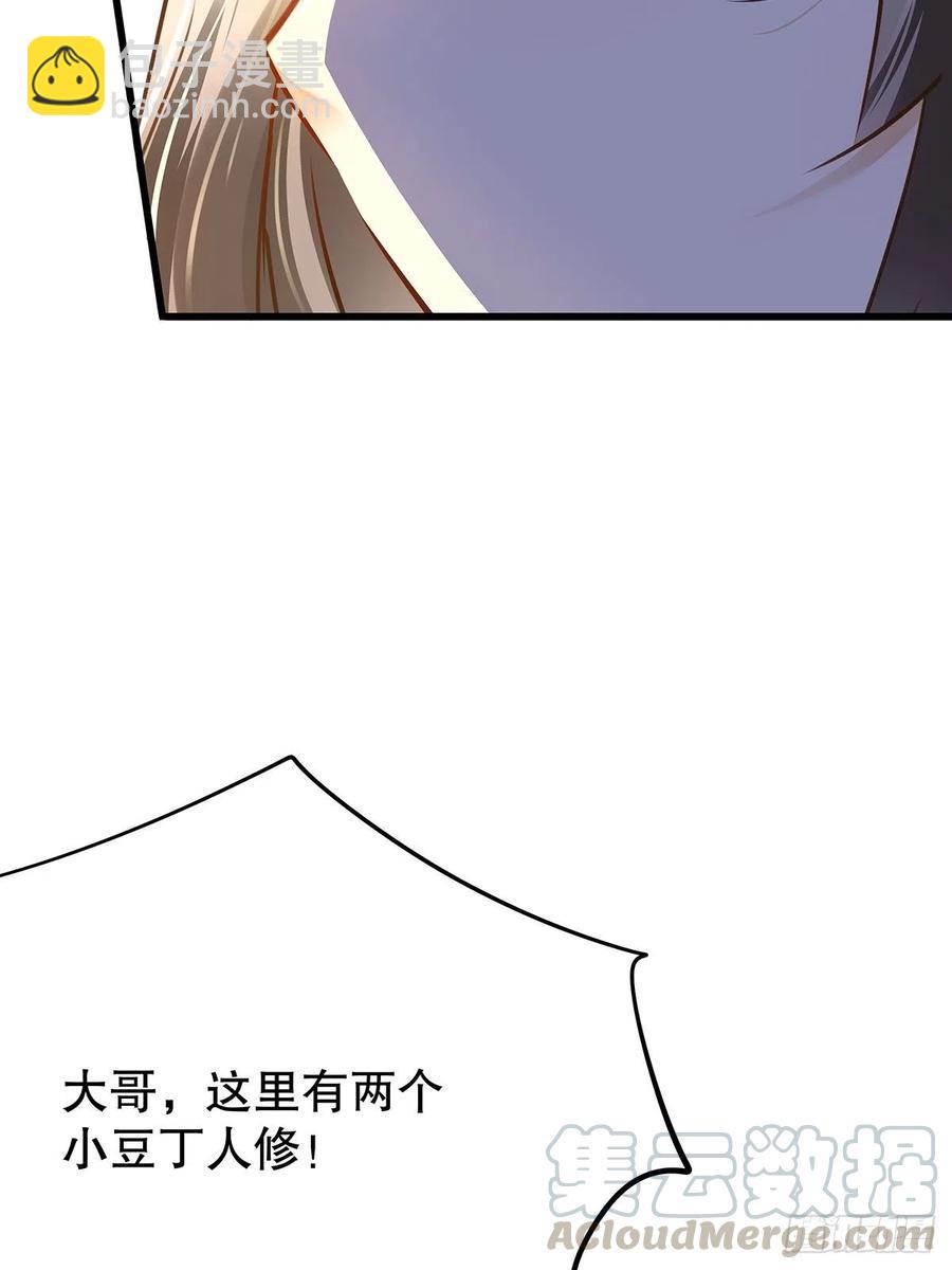 修仙世界12(1/2)-第83话