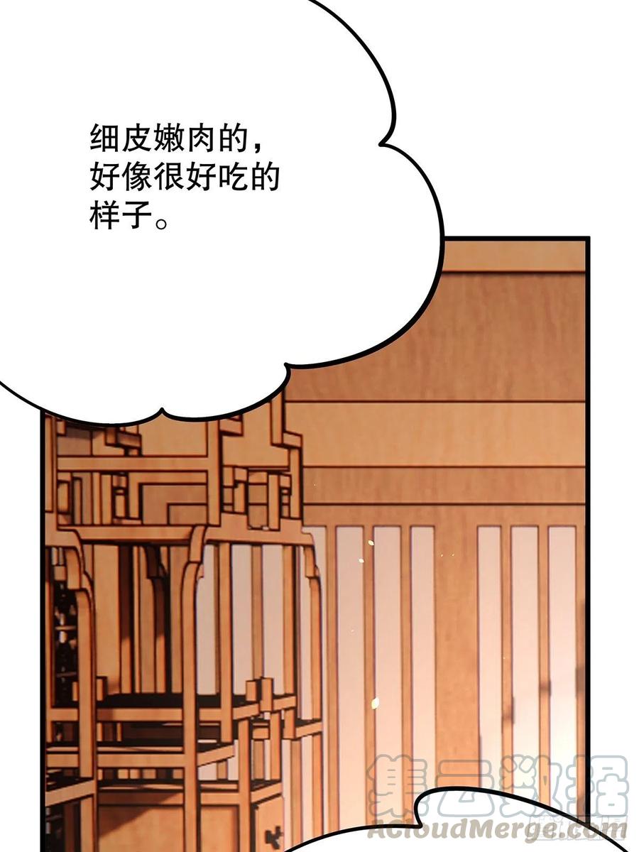 修仙世界12(1/2)-第83话