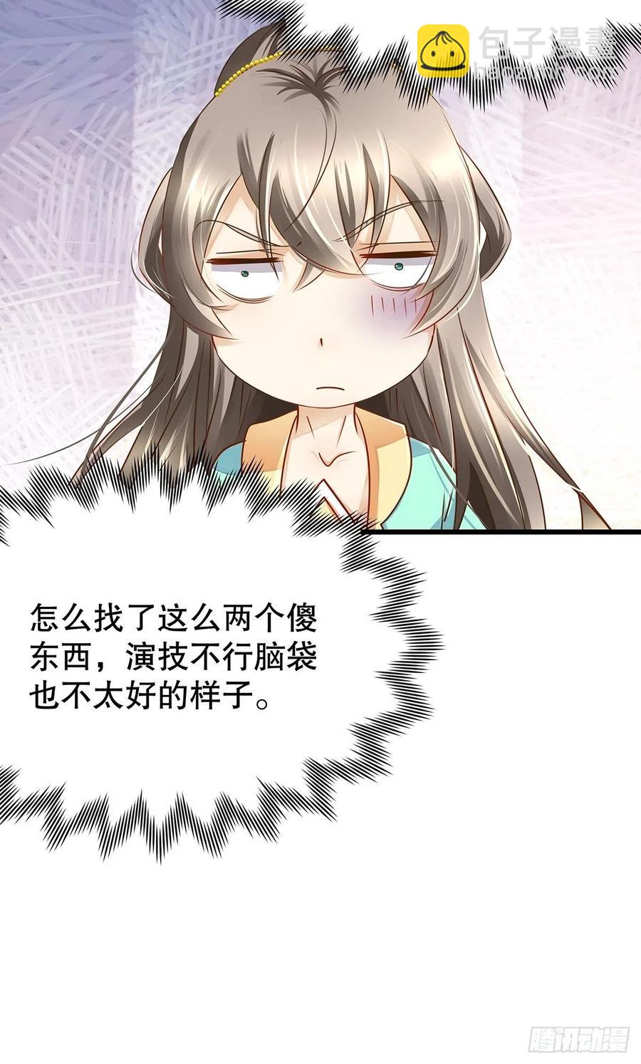 修仙世界12(1/2)-第83话