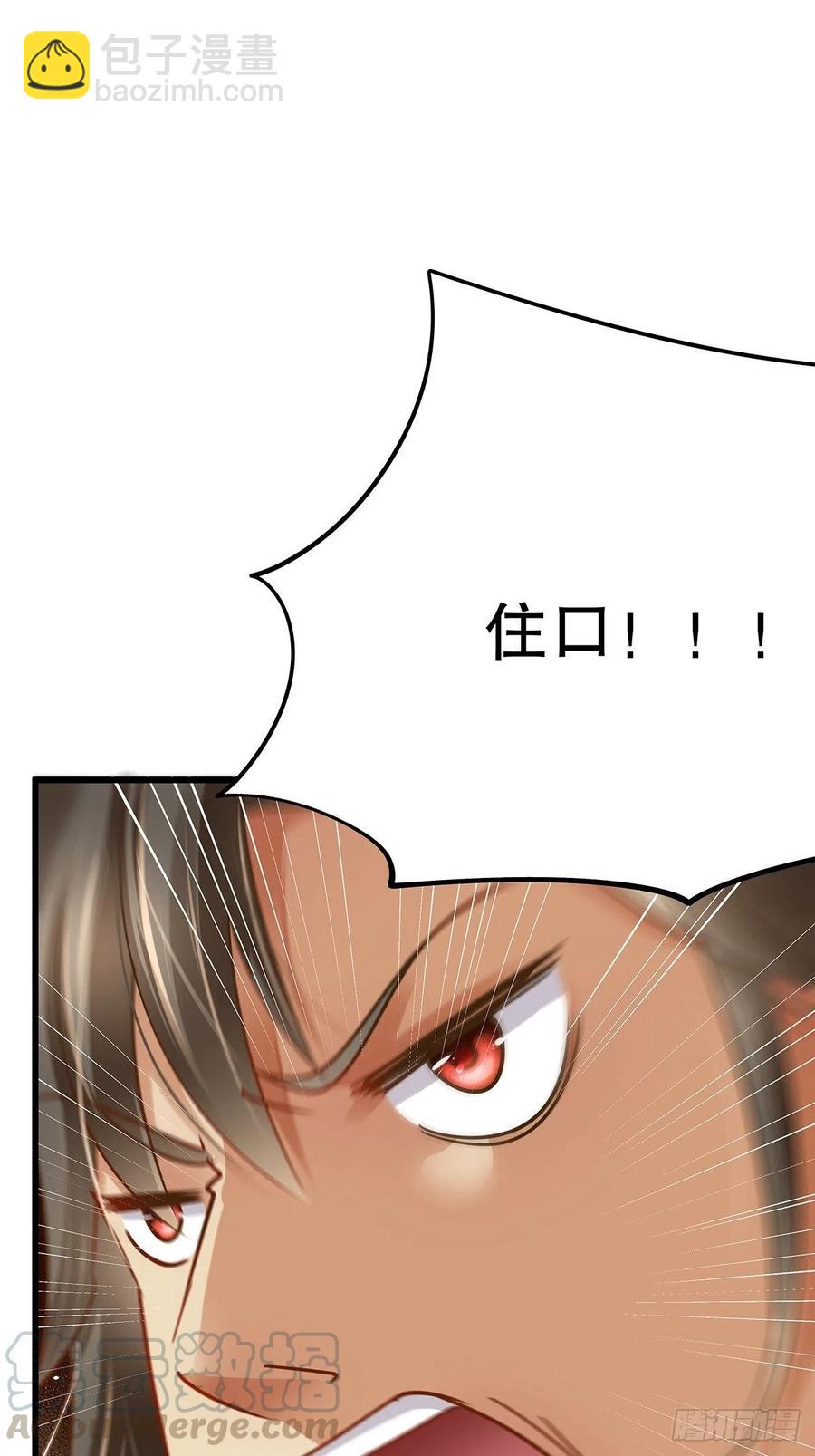 修仙世界12(1/2)-第83话