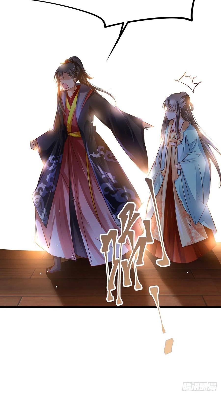 修仙世界12(1/2)-第83话