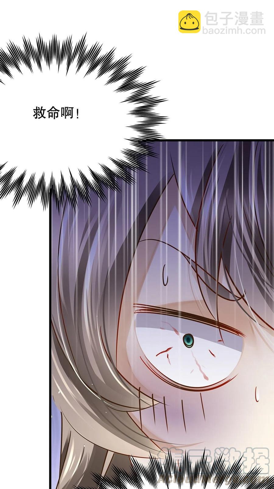 修仙世界12(1/2)-第83话