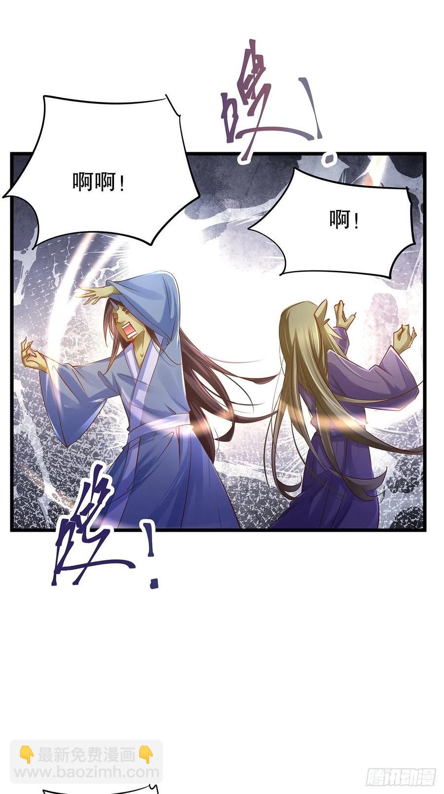 修仙世界12(1/2)-第83话