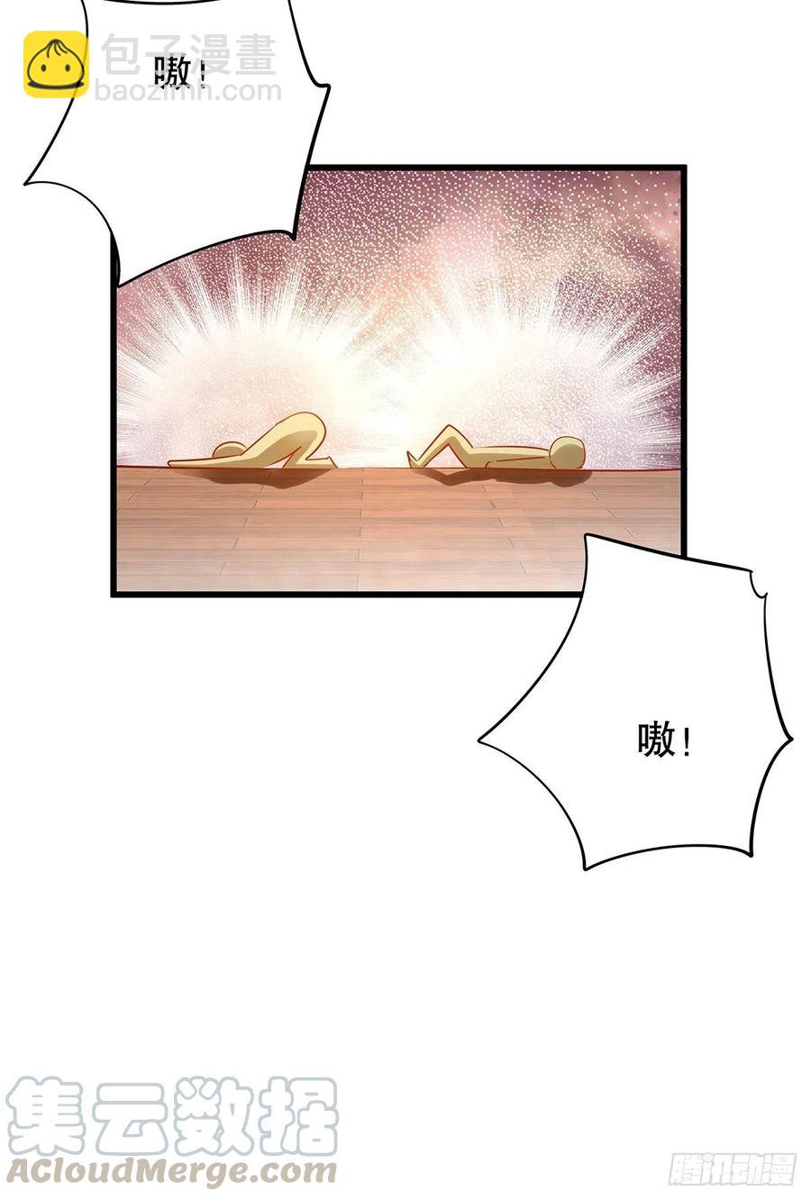 修仙世界12(1/2)-第83话