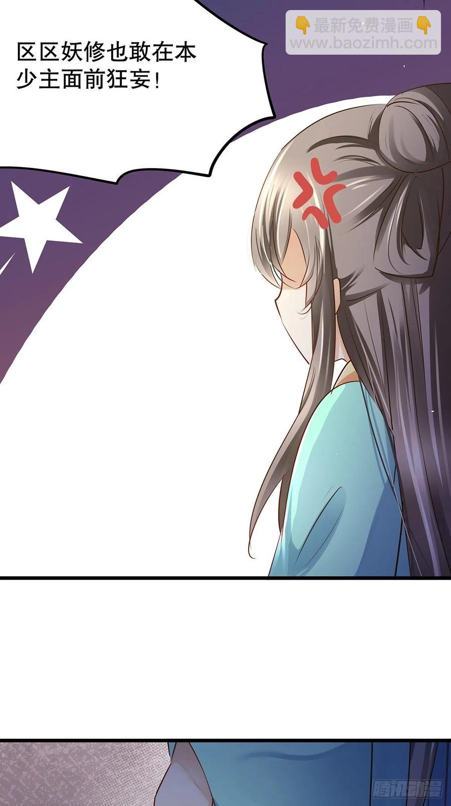 修仙世界12(1/2)-第83话