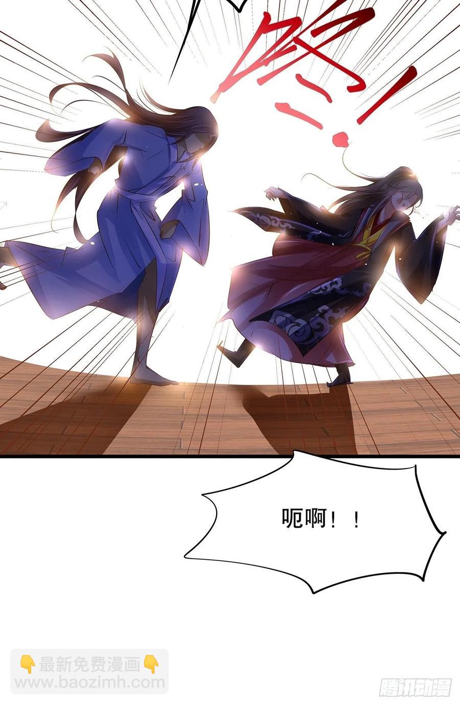 修仙世界12(1/2)-第83话