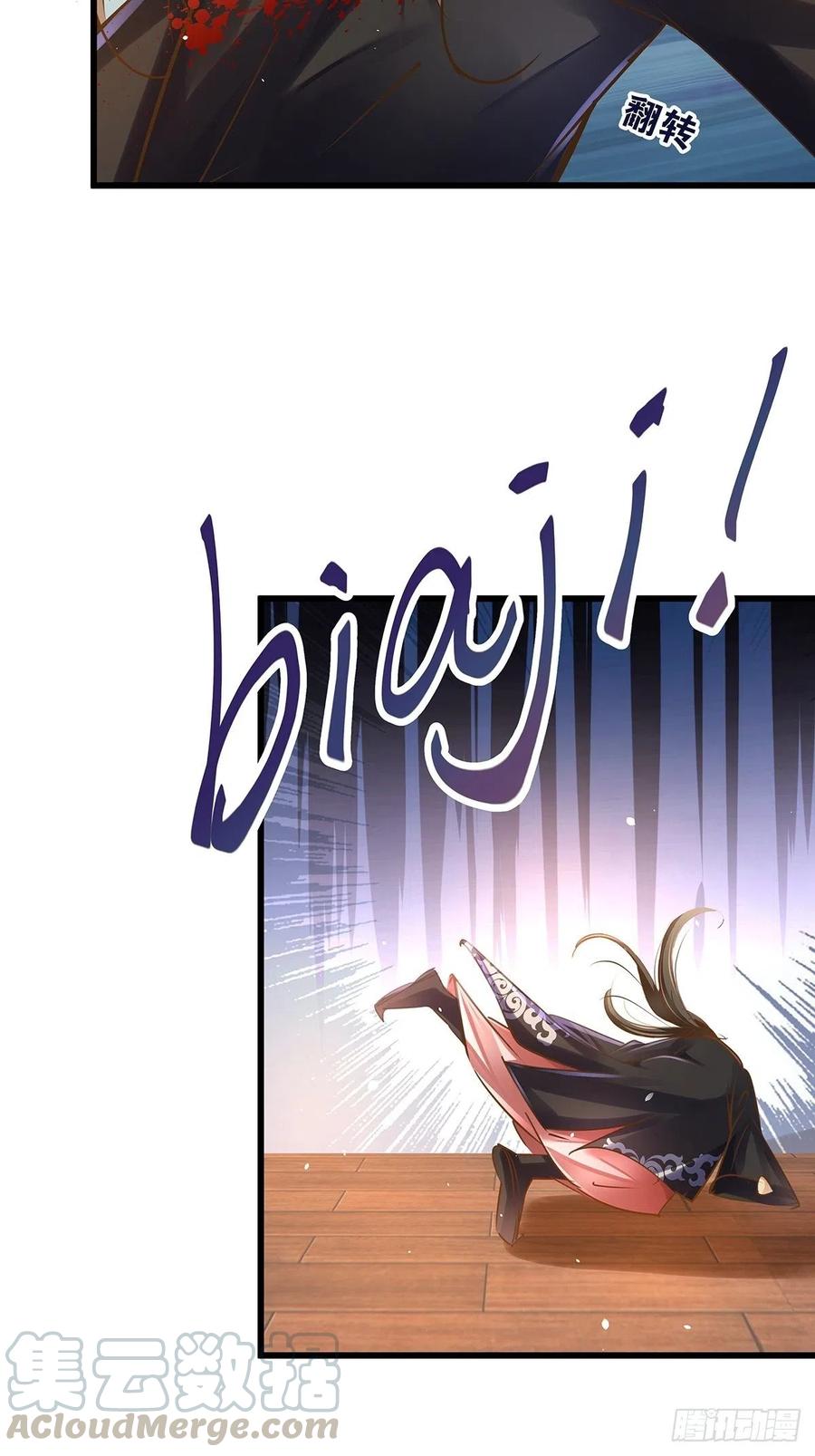 修仙世界12(1/2)-第83话