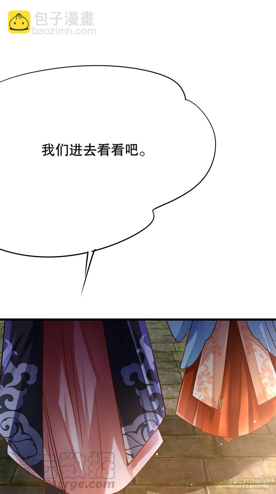 修仙世界12(1/2)-第83话