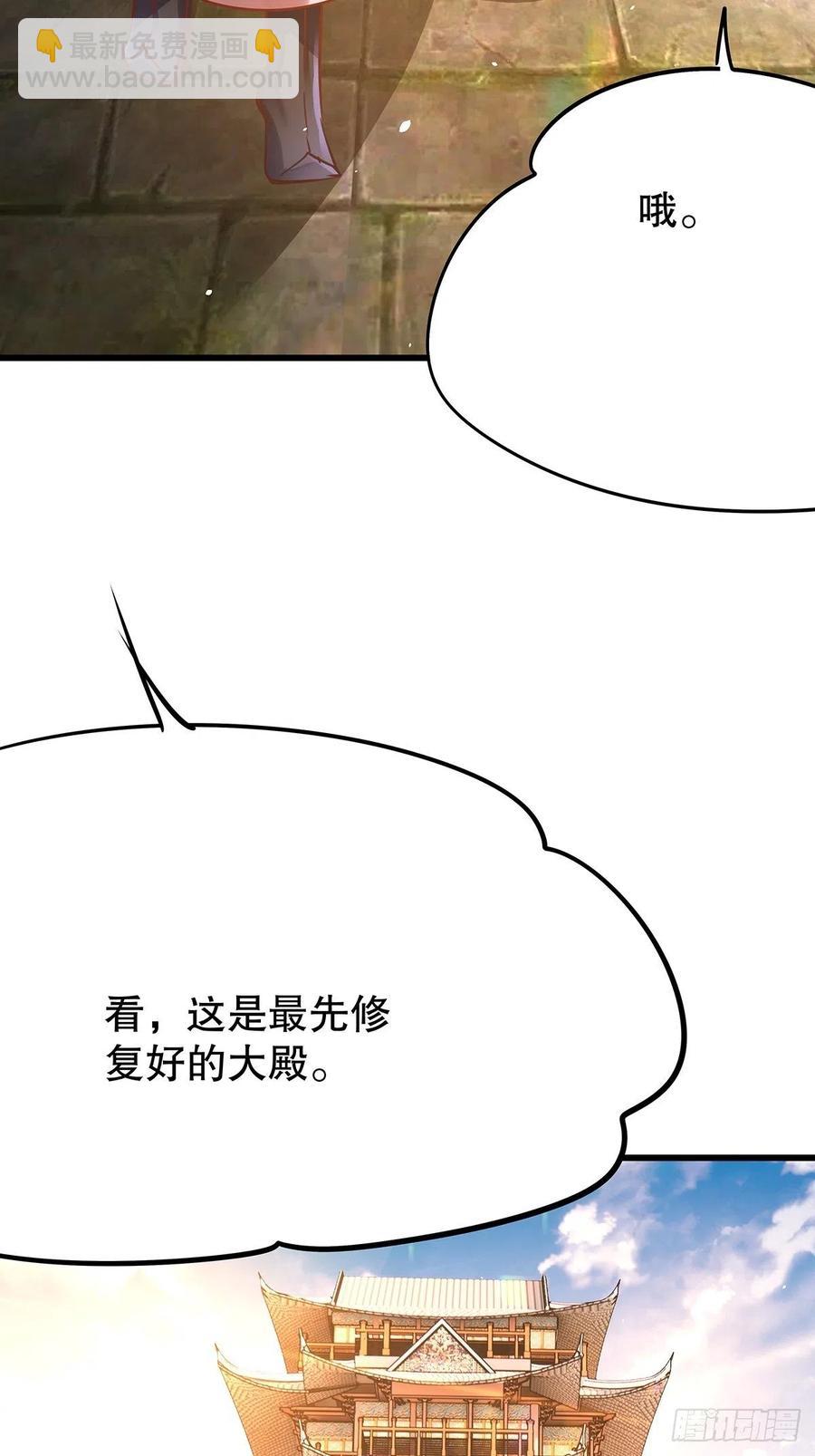 修仙世界12(1/2)-第83话