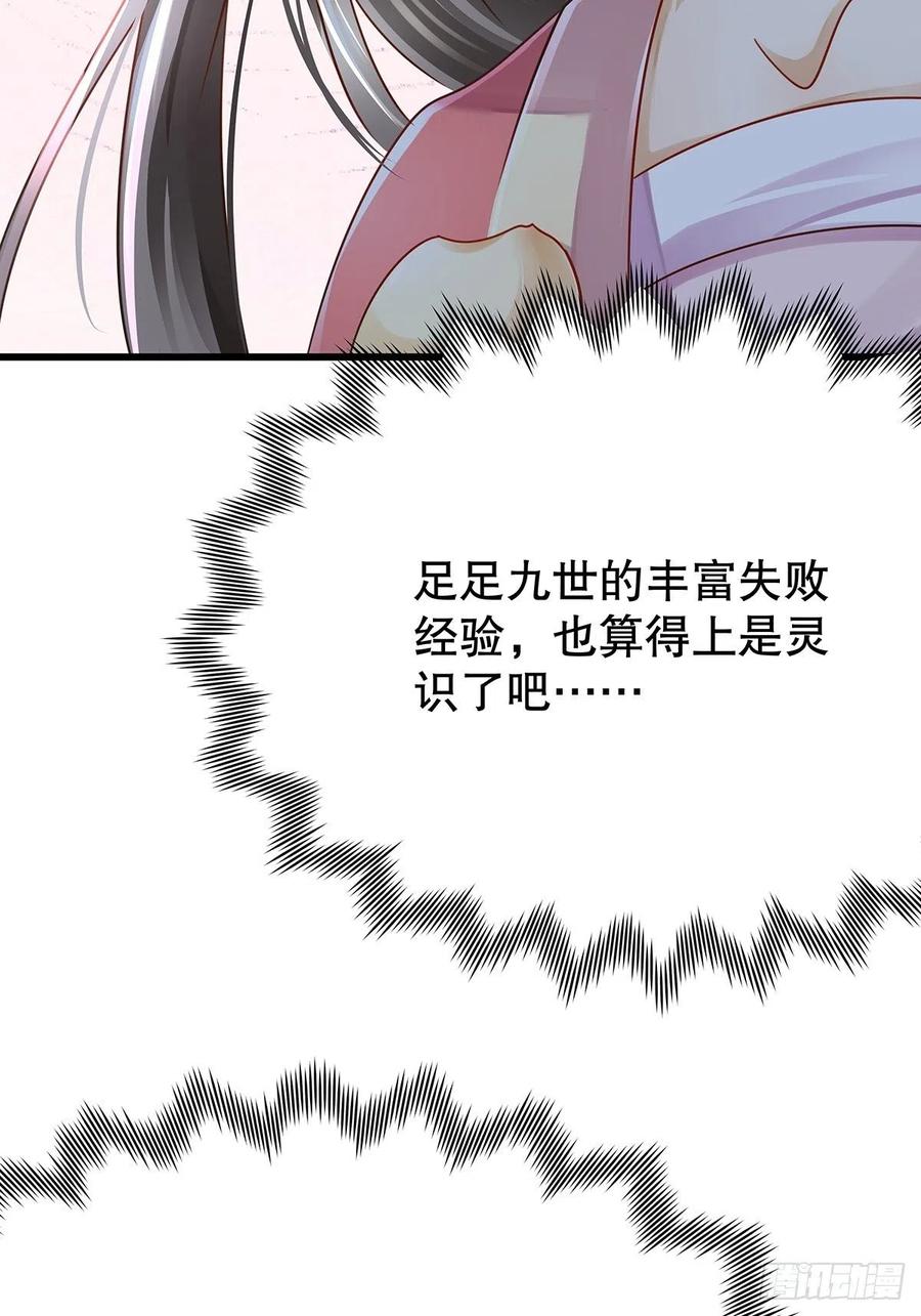 修仙世界14(1/2)-第85话