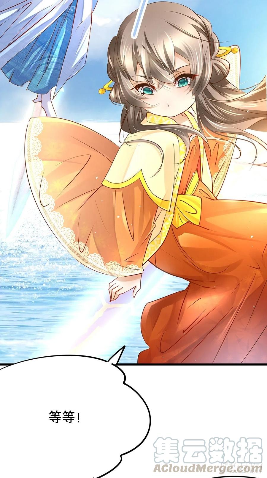 修仙世界14(1/2)-第85话