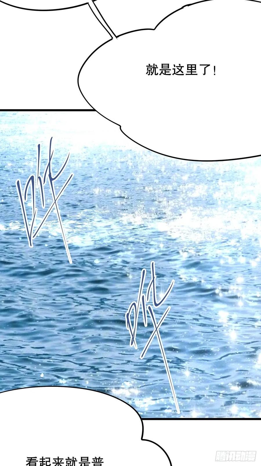 修仙世界14(1/2)-第85话