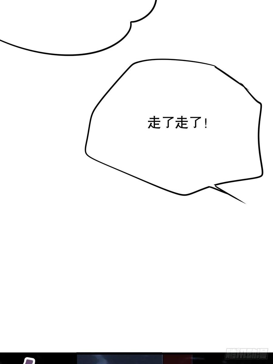 修仙世界14(1/2)-第85话