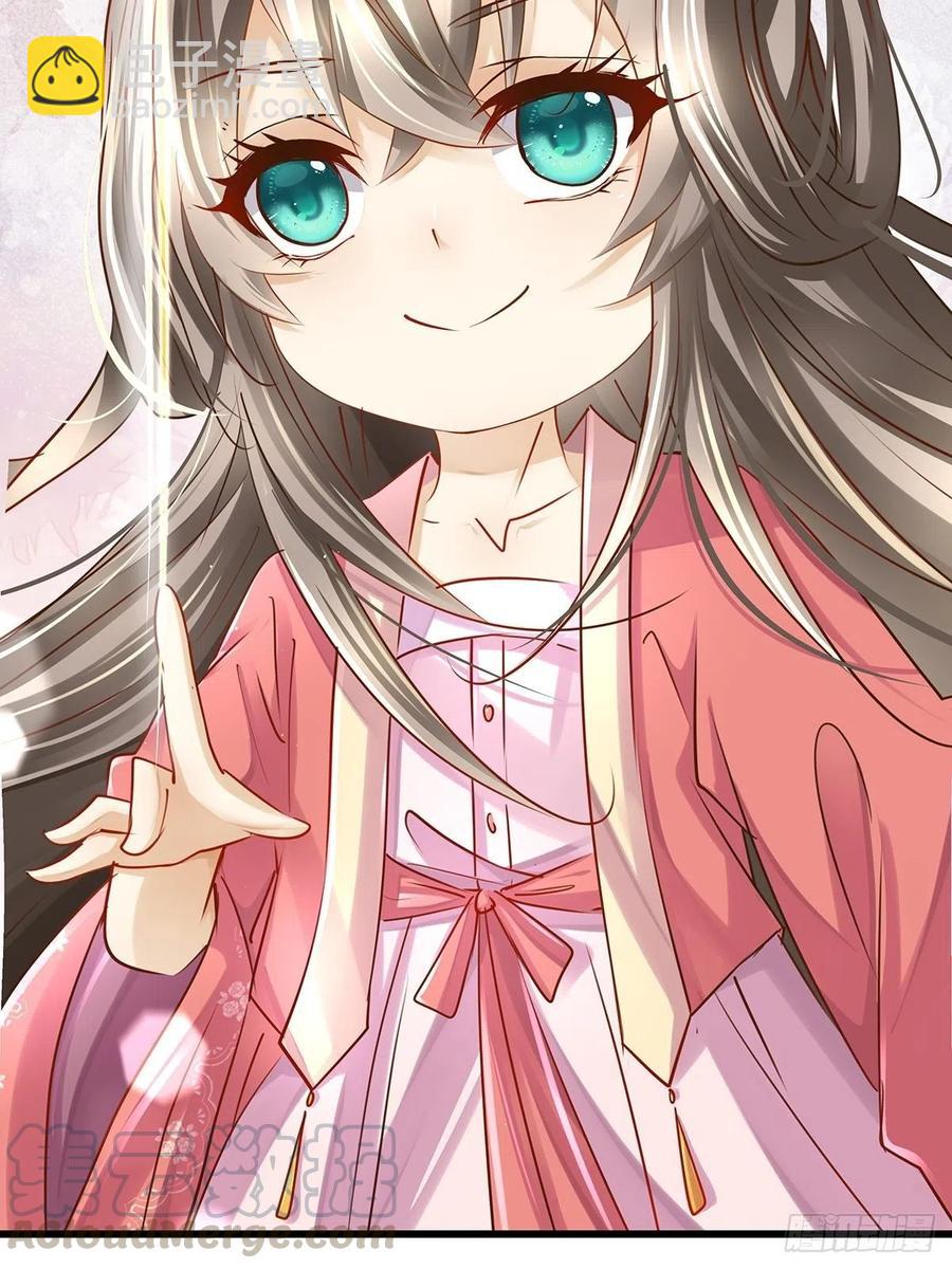 修仙世界14(1/2)-第85话