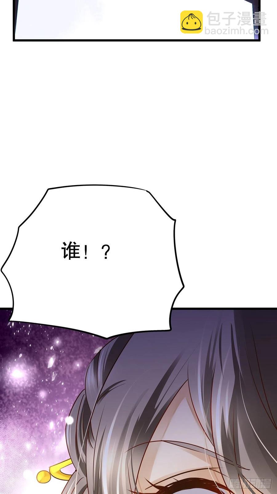 修仙世界14(1/2)-第85话