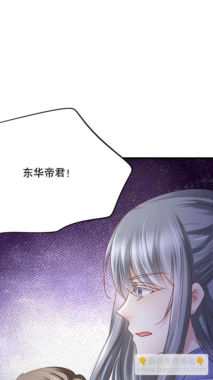 修仙世界14(1/2)-第85话