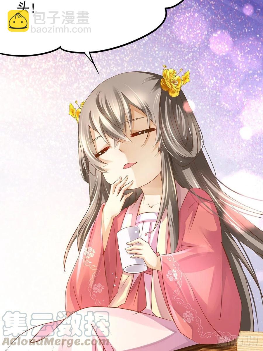 修仙世界14(1/2)-第85话