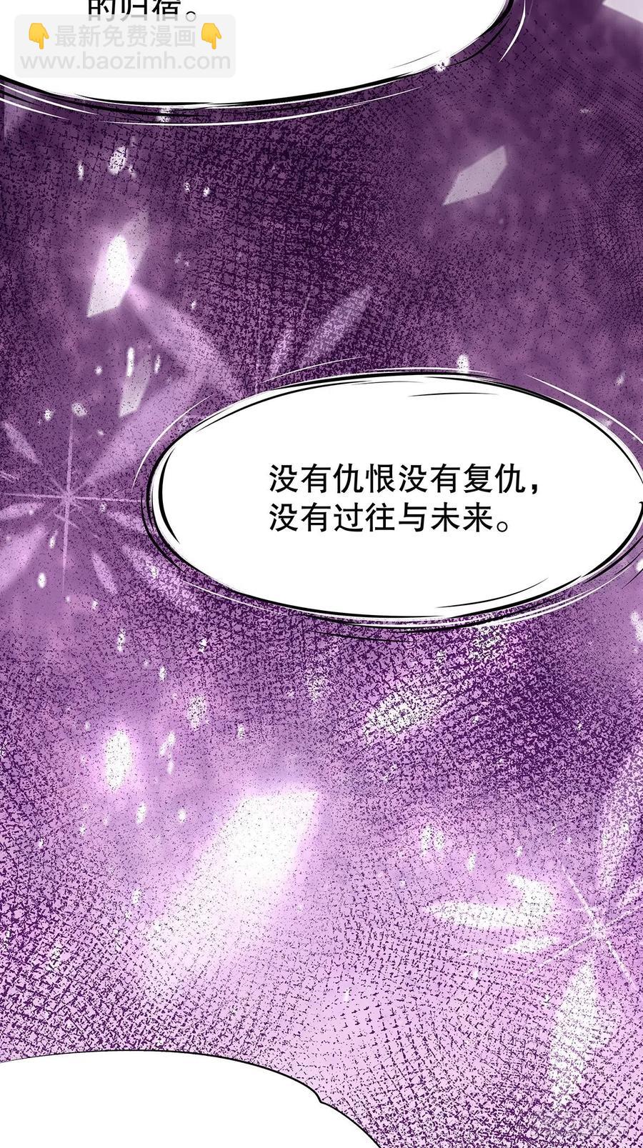 修仙世界16(1/2)-第87话