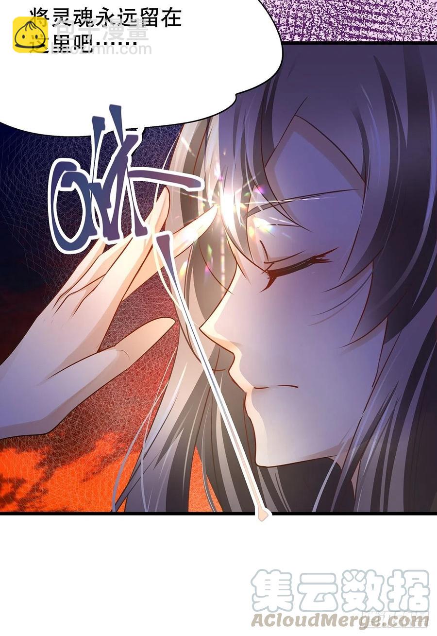 修仙世界16(1/2)-第87话