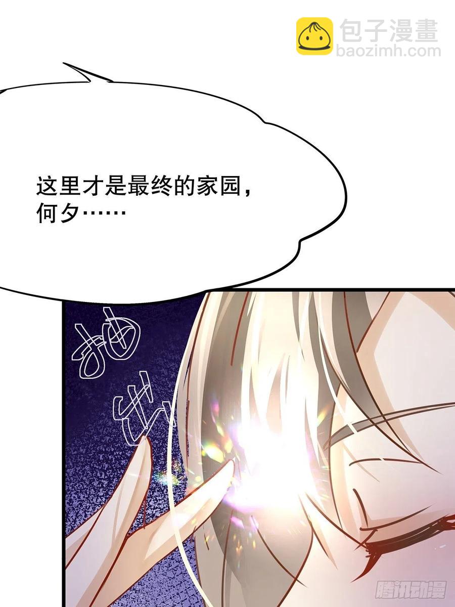 修仙世界16(1/2)-第87话