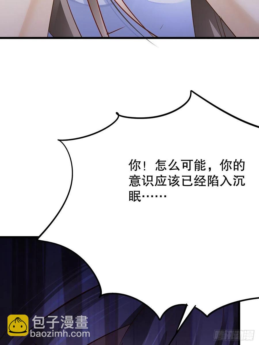 修仙世界16(1/2)-第87话