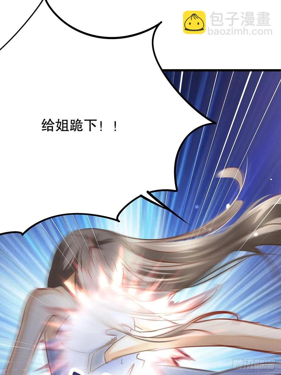 修仙世界16(1/2)-第87话