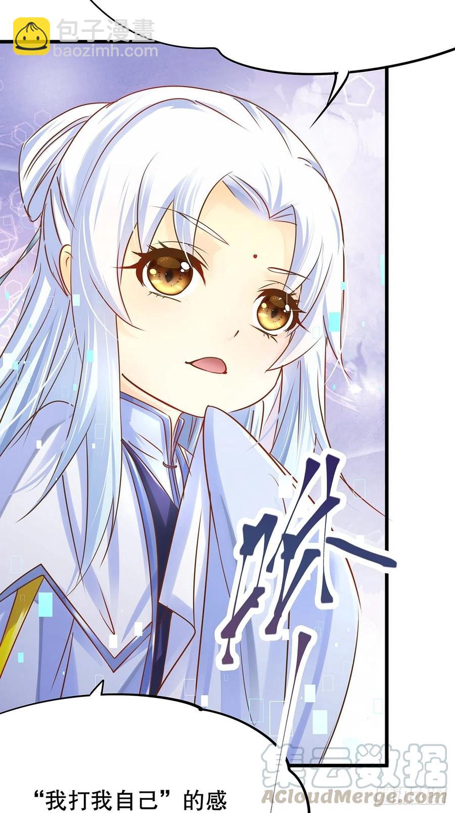 修仙世界16(1/2)-第87话