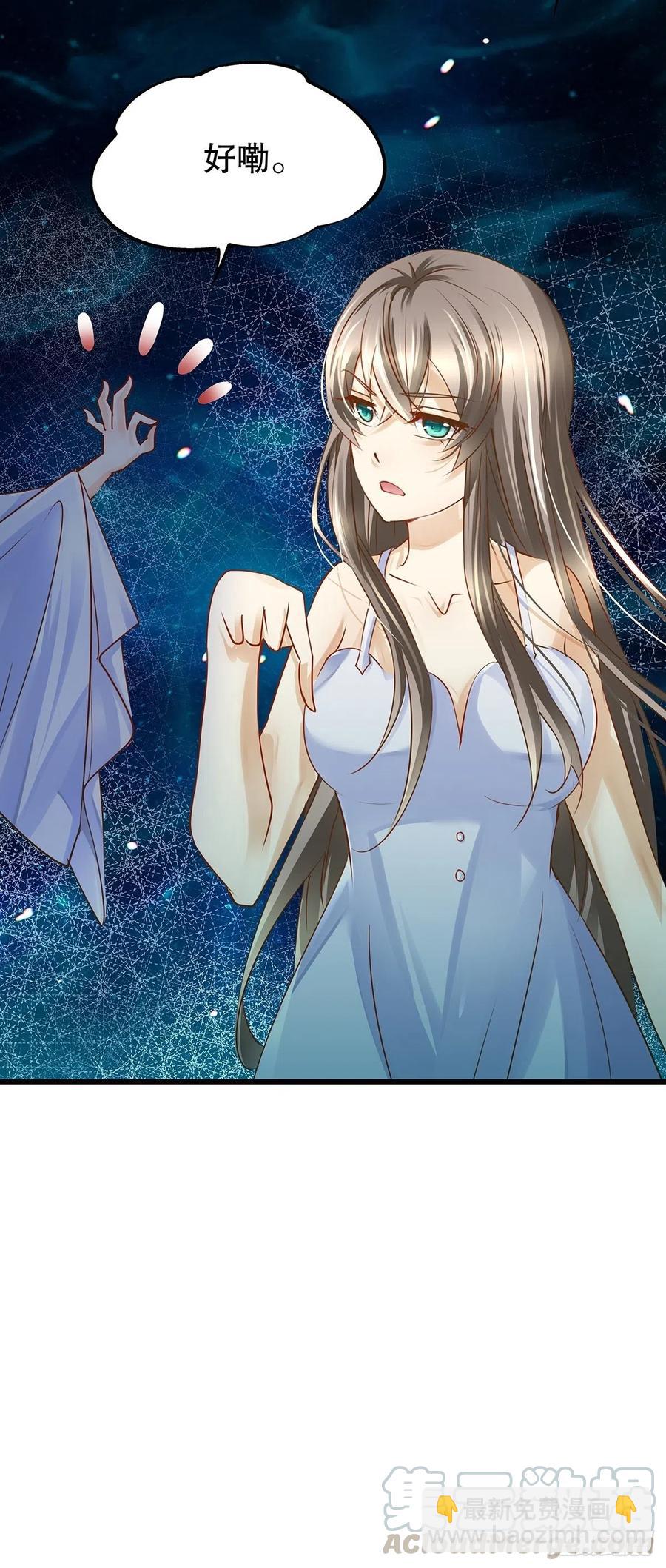 修仙世界16(1/2)-第87话