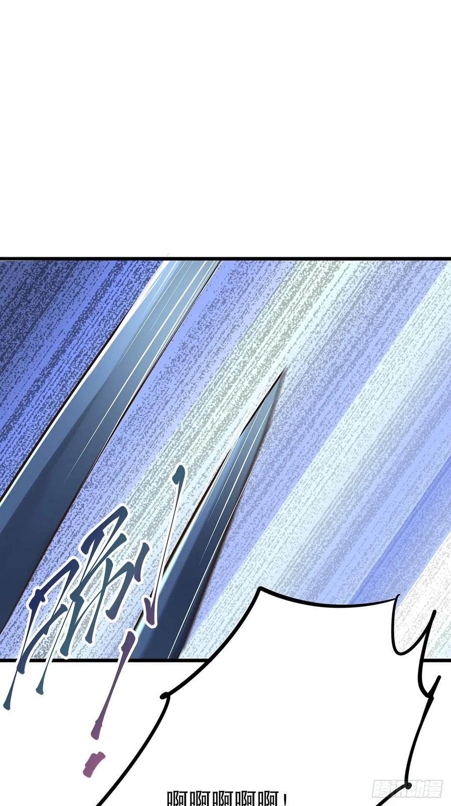 修仙世界16(1/2)-第87话