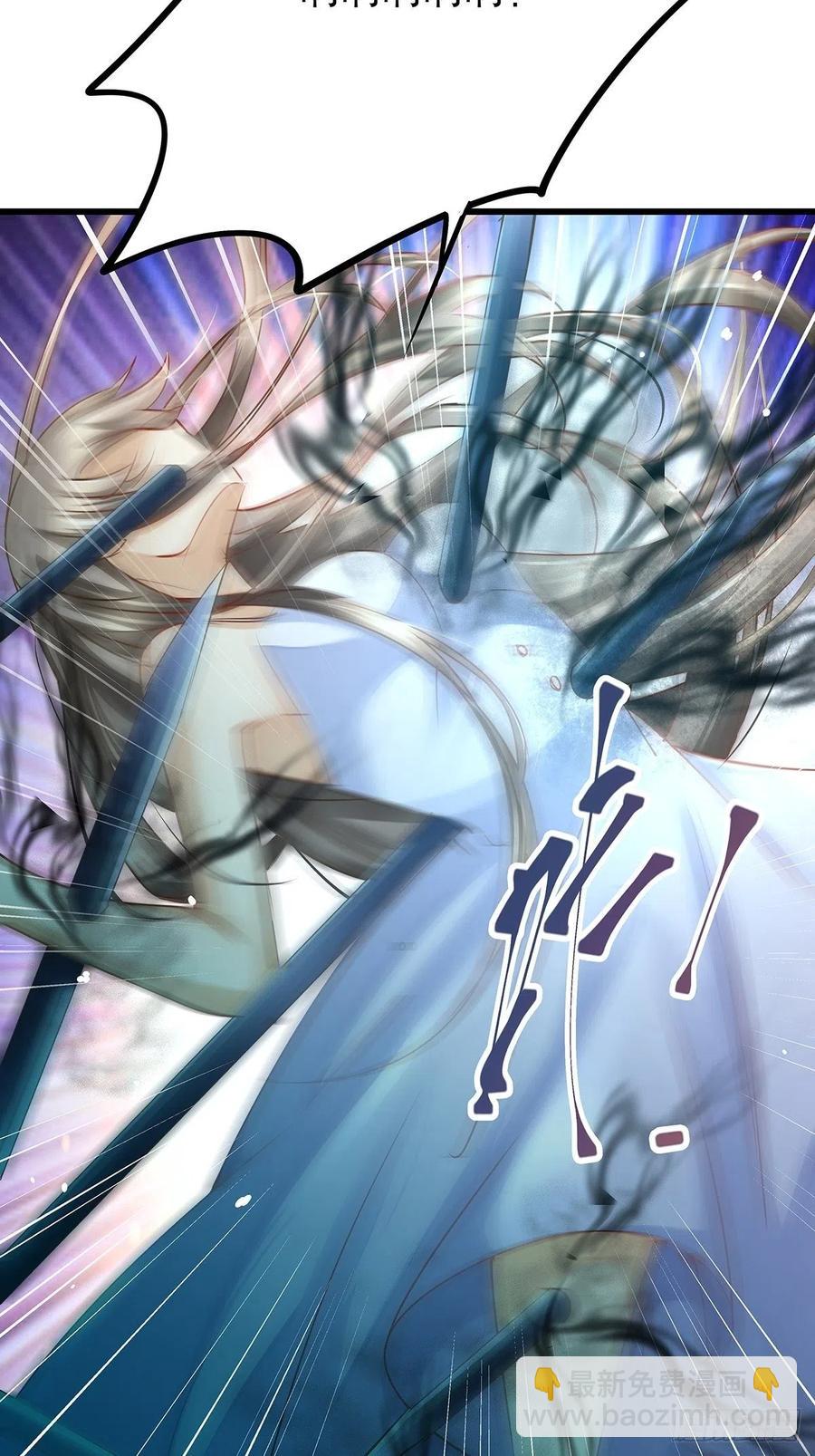 修仙世界16(1/2)-第87话