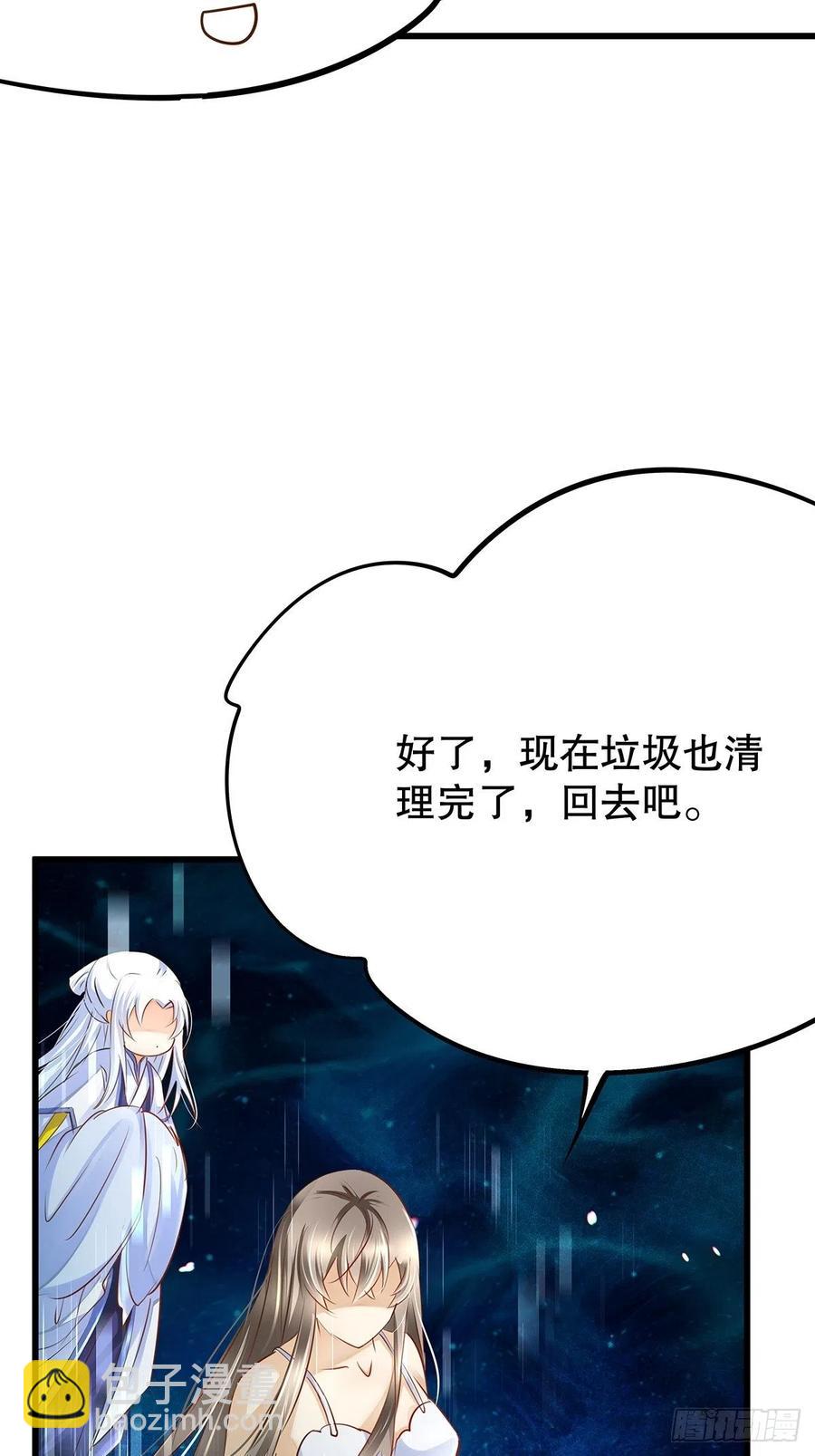 修仙世界16(1/2)-第87话