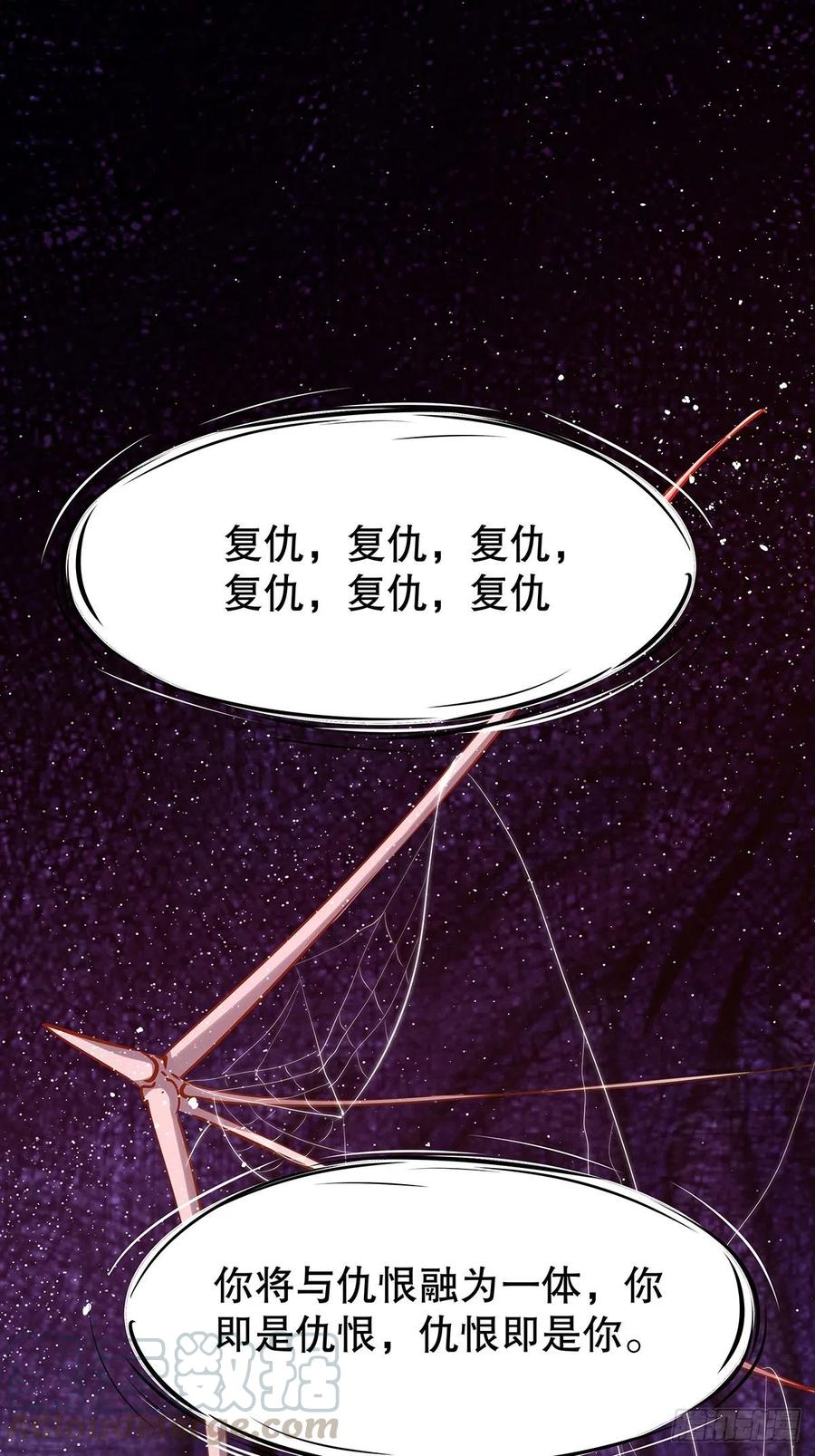 修仙世界16(1/2)-第87话