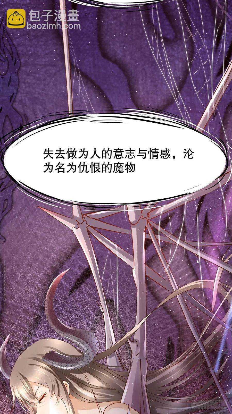 修仙世界16(1/2)-第87话