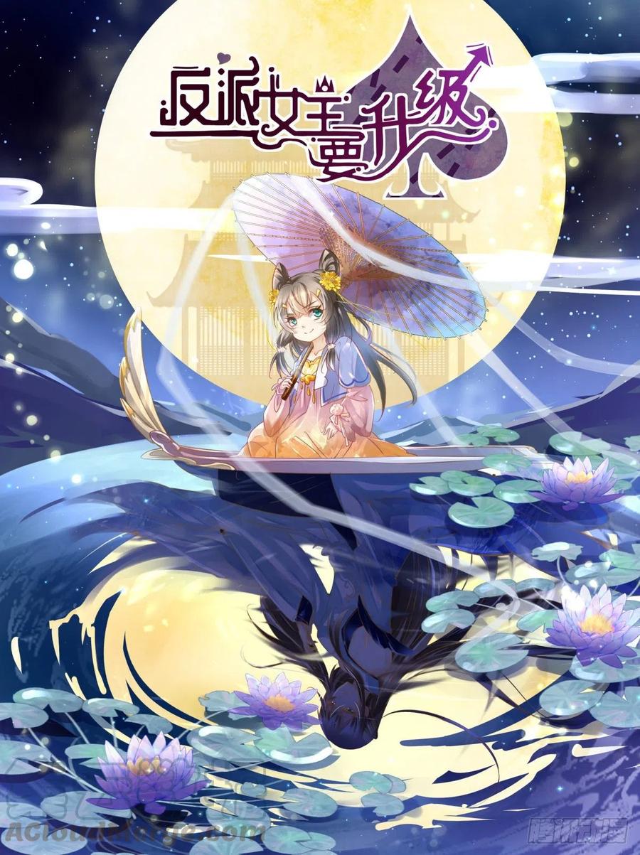 修仙世界18(1/2)-第89话