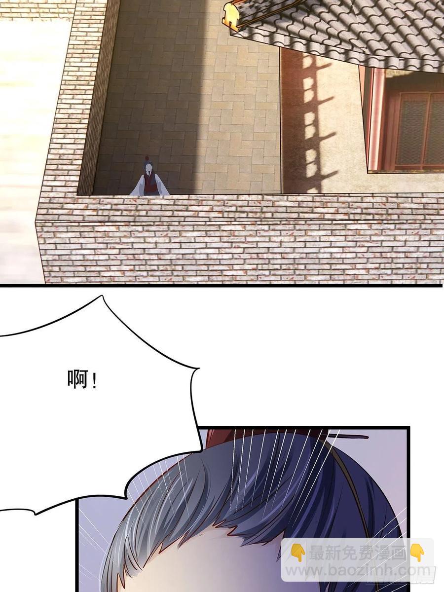 修仙世界18(1/2)-第89话