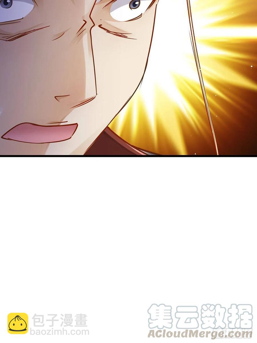 修仙世界18(1/2)-第89话