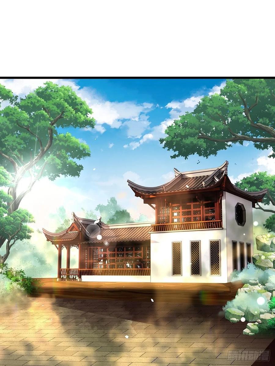 修仙世界18(1/2)-第89话