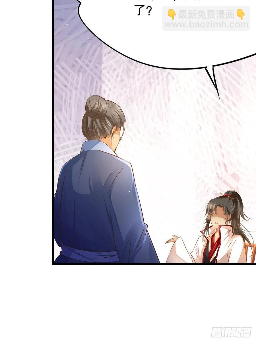 修仙世界18(1/2)-第89话