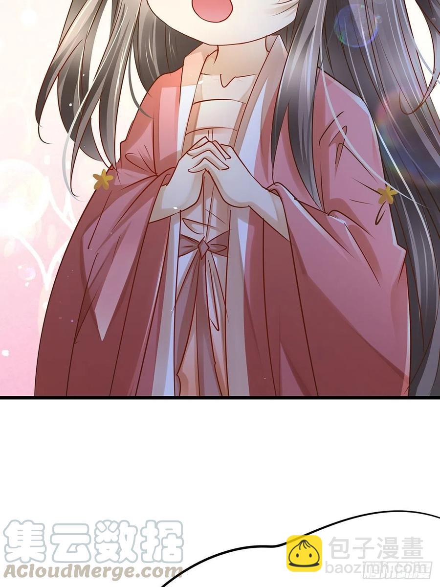 修仙世界18(1/2)-第89话