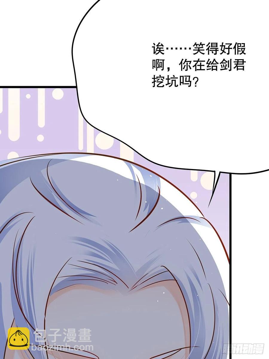 修仙世界18(1/2)-第89话