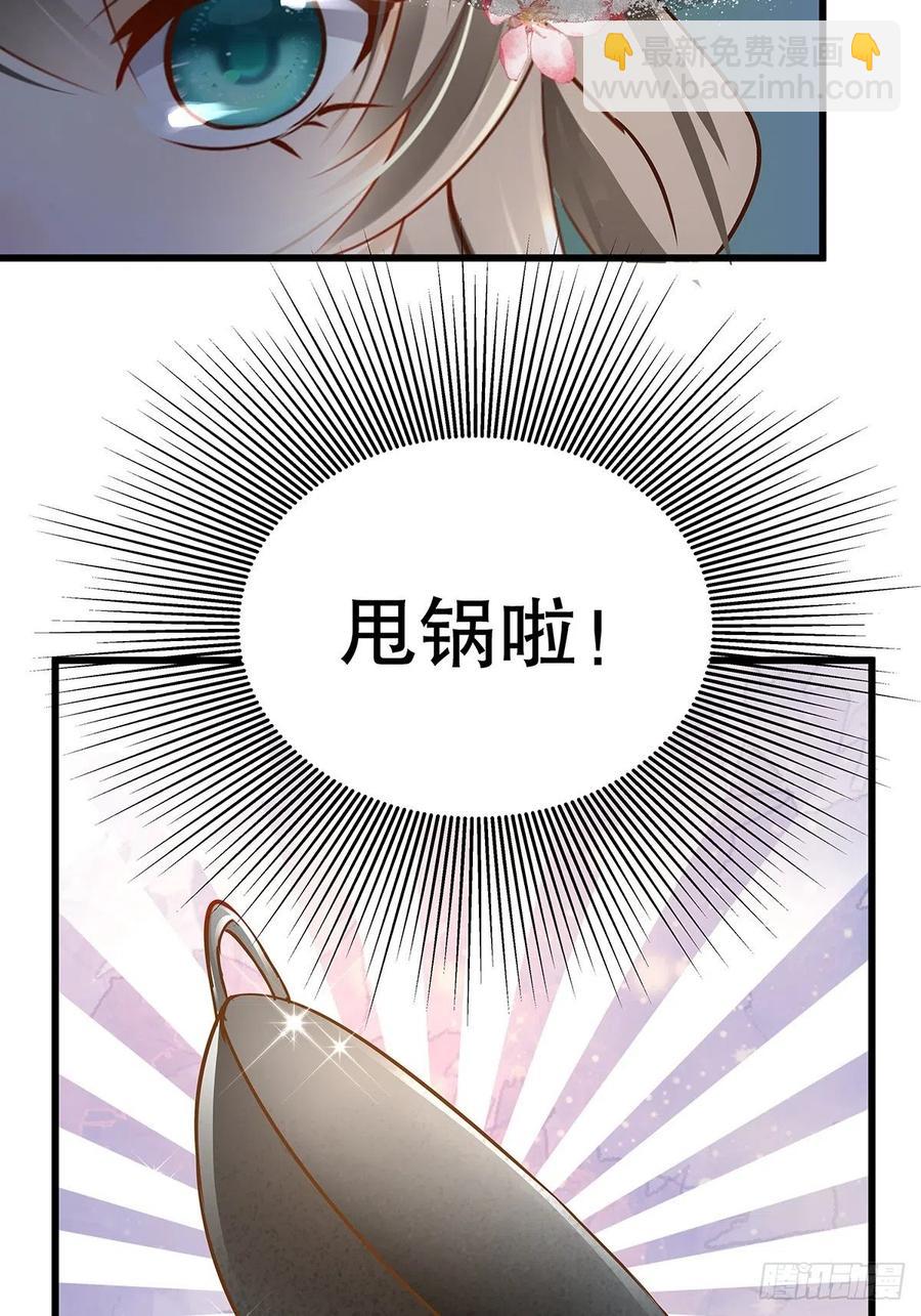 修仙世界20(1/2)-第91话