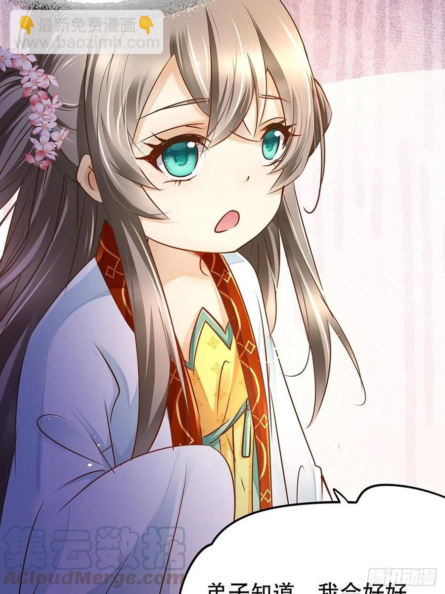 修仙世界20(1/2)-第91话