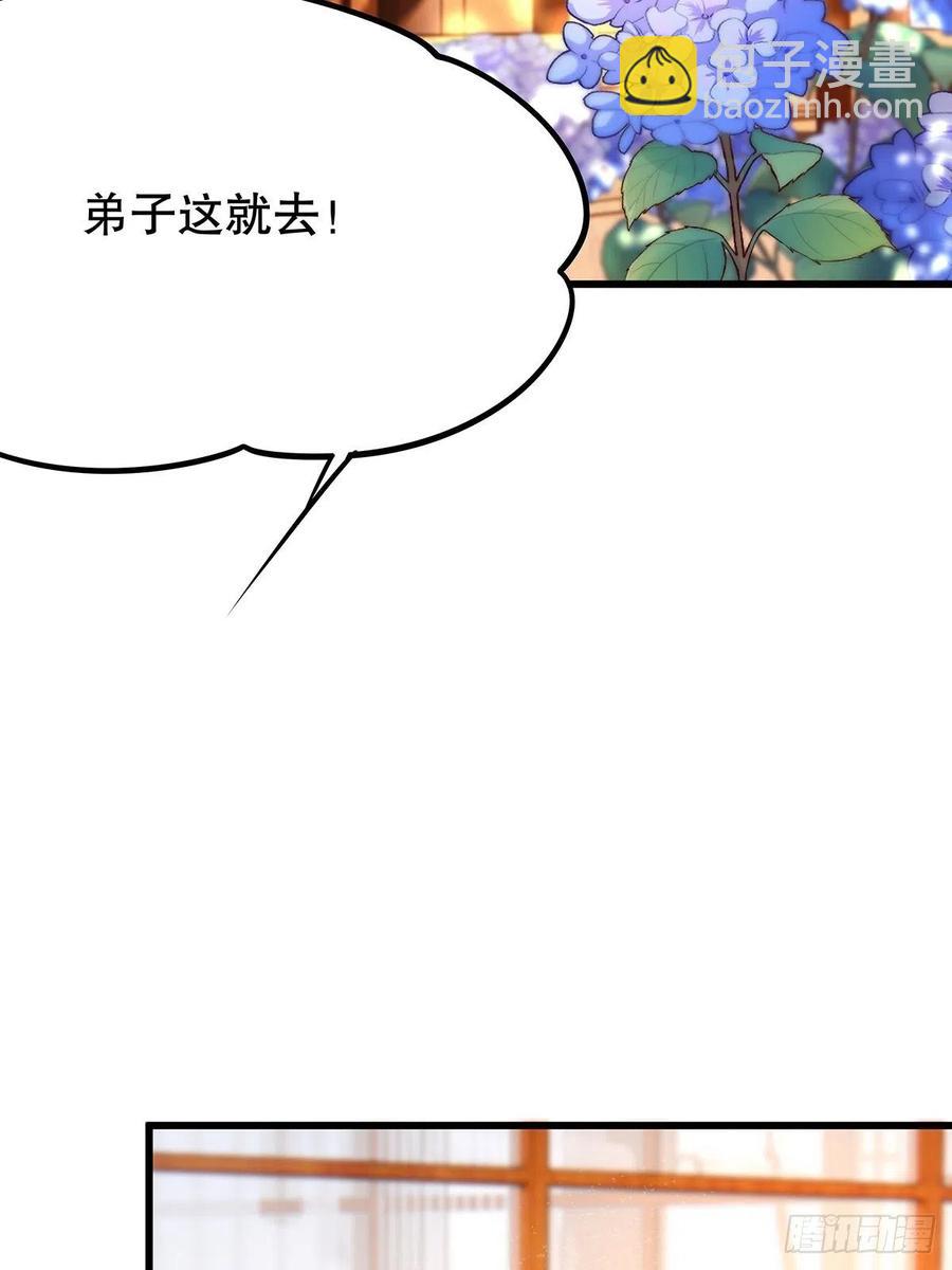 修仙世界20(1/2)-第91话