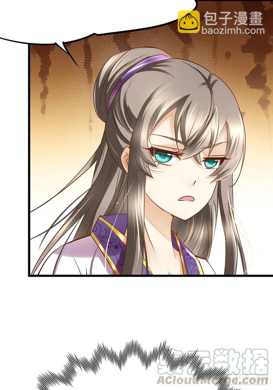 修仙世界20(1/2)-第91话