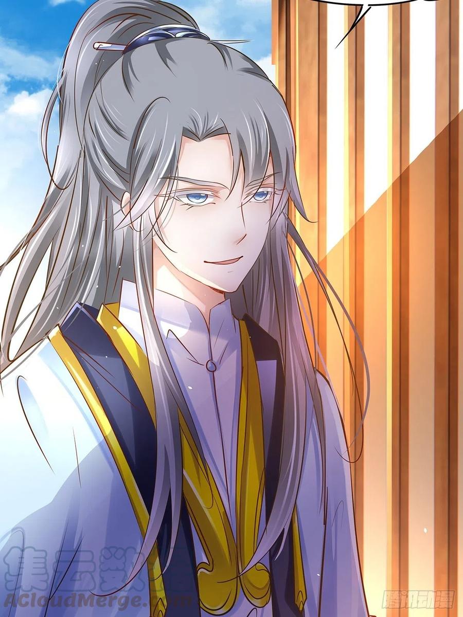 修仙世界20(1/2)-第91话