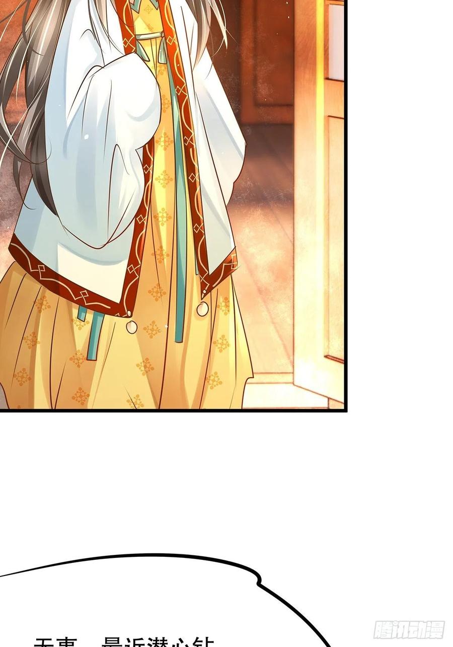 修仙世界20(1/2)-第91话