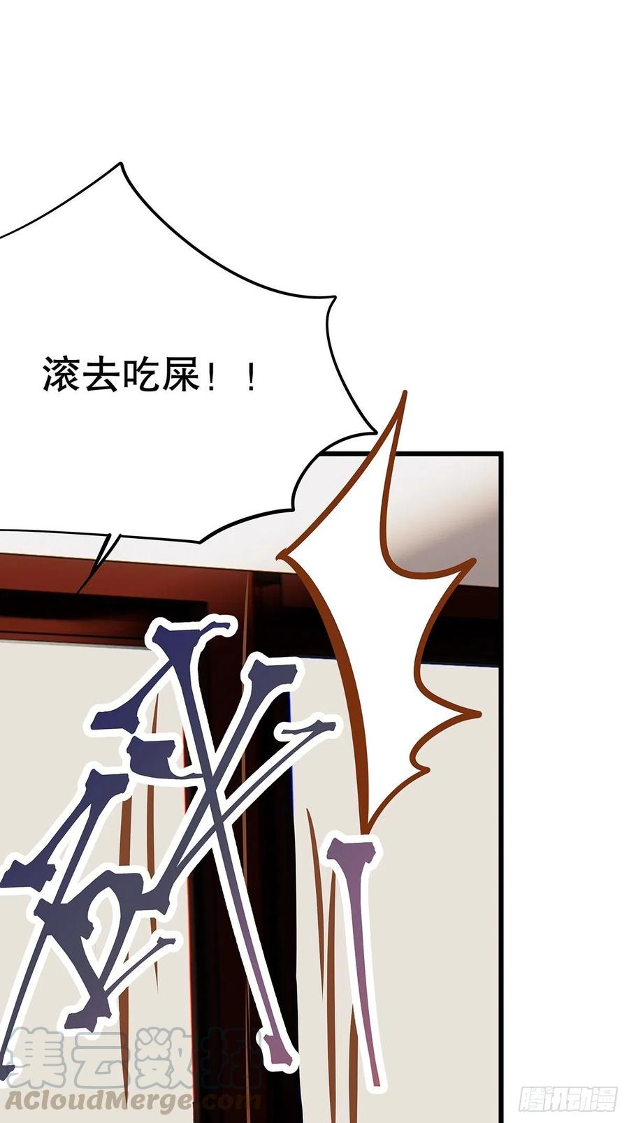 修仙世界22(1/2)-第93话