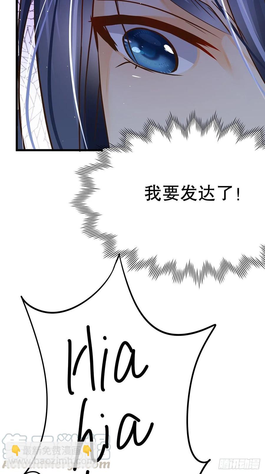 修仙世界22(1/2)-第93话